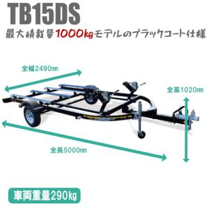 〈店頭引渡〉TBW15DS PWC2艇積みトレ...の詳細画像3