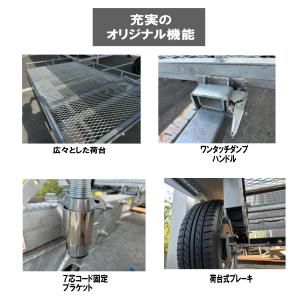 《店頭引渡》TD02ZW軽マルチトレーラー最大...の詳細画像3