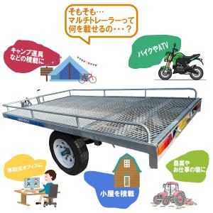 《店頭引渡》TD03WH マルチトレーラーウッ...の詳細画像1