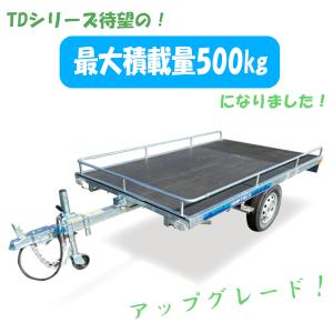 《店頭引渡》TD03WH マルチトレーラーウッ...の詳細画像2