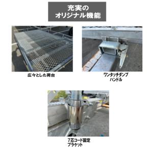 《店頭引渡》TD03ZiX慣性ブレーキ付き軽マ...の詳細画像4
