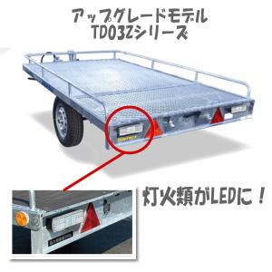 《店頭引渡》TD03ZiX慣性ブレーキ付き軽マ...の詳細画像5