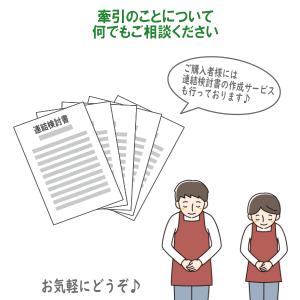 〈店頭引渡〉TD02Z軽マルチトレーラースタン...の詳細画像4