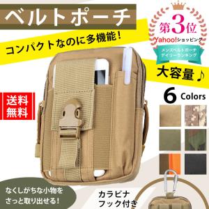 ベルト ポーチ メンズ 仕事 携帯 スマホ ミニ バッグ