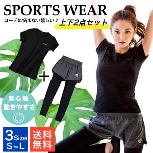 スポーツウェア レディース 上下 セット ヨガ ウェア ランニング トレーニング ショートパンツ付き Tシャツ