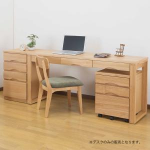 デスク 天然木タモ突板デスク 幅150cm 奥行45cm 引出し 北欧風 長机