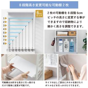 奥行スリムなランドリーチェスト WJ-4045WHの詳細画像4