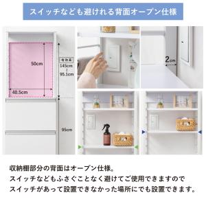 奥行スリムなランドリーチェスト WJ-4045WHの詳細画像5