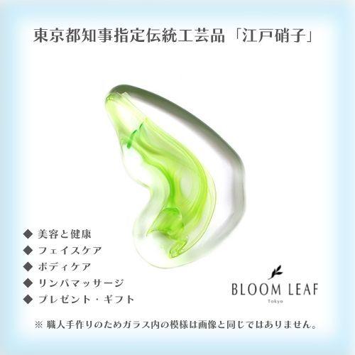 かっさ フェイスケア ボディーケア マッサージ ガラス 誕生日 プレゼント カッサ 「Butterf...