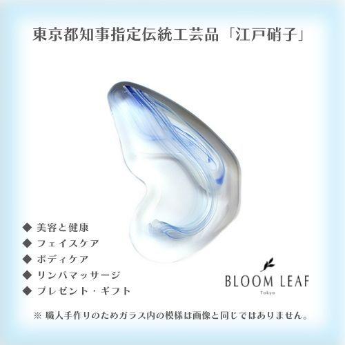 かっさ フェイスケア ボディーケア マッサージ ガラス 誕生日 プレゼント カッサ 「Butterf...