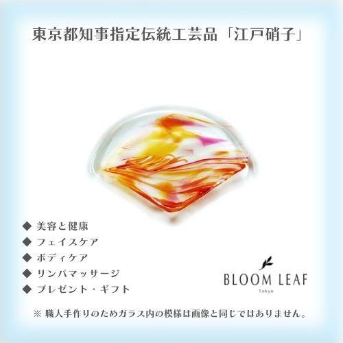 かっさ フェイスケア ボディーケア マッサージ ガラス 誕生日 プレゼント カッサ 「Oogi」−バ...