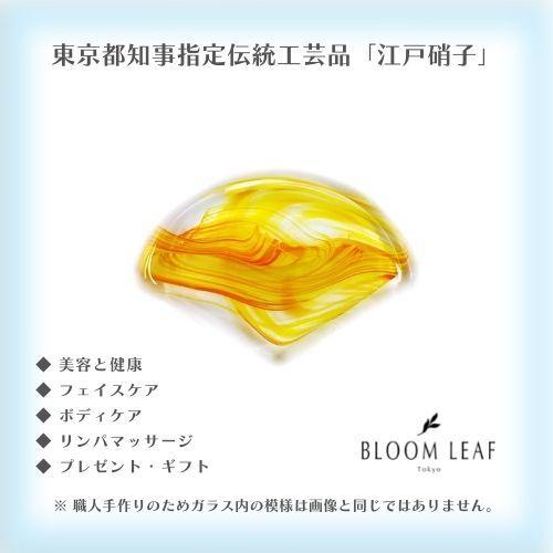 かっさ フェイスケア ボディーケア マッサージ ガラス 誕生日 プレゼント カッサ 「Oogi」−カ...