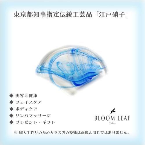 かっさ フェイスケア ボディーケア マッサージ ガラス 誕生日 プレゼント カッサ 「Oogi」−シ...