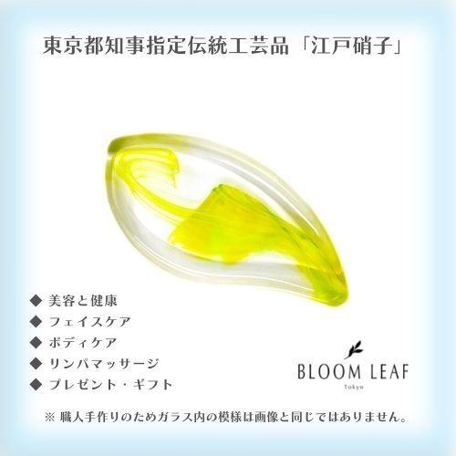 かっさ フェイスケア ボディーケア マッサージ ガラス 誕生日 プレゼント カッサ 「Leaf」−シ...