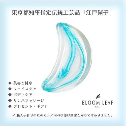 かっさ フェイスケア ボディーケア マッサージ ガラス 誕生日 プレゼント カッサ 「Moon」−セ...