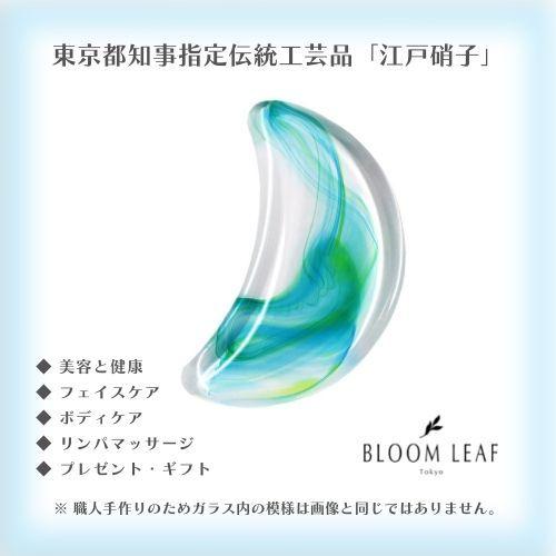 かっさ フェイスケア ボディーケア マッサージ ガラス 誕生日 プレゼント カッサ 「Moon」−マ...