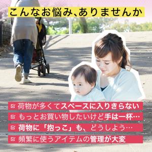 ベビーカーフック ベビーカー フック バッグ ...の詳細画像2