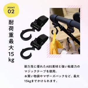 ベビーカーフック ベビーカー フック バッグ ...の詳細画像4