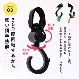 ベビーカーフック ベビーカー フック バッグ ...の詳細画像5