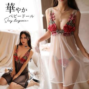 ベビードール セクシーランジェリー セクシー下着 花柄
