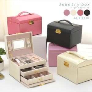 ジュエリーボックス 3段 鍵付き 鏡付き 指輪収納スロット
