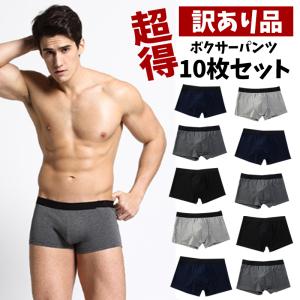 激安ボクサーパンツ レディースファッション の商品一覧 ファッション 通販 Yahoo ショッピング