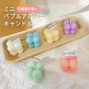 アロマキャンドル ミニ アロマ ボンボンキャンドル ポンポンキャンドル 韓国 インテリア 映え おしゃれ かわいい プレゼント 雑貨 Mnk 4 Bloommy 通販 Yahoo ショッピング