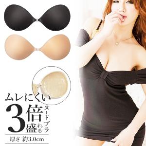 ヌードブラ フロントホック ベージュ ブラック バストアップ