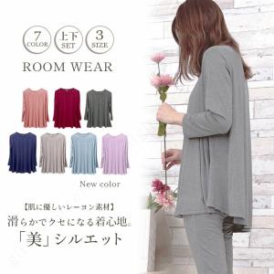 ルームウェア レディース ゆるテロ 長袖 上下セット