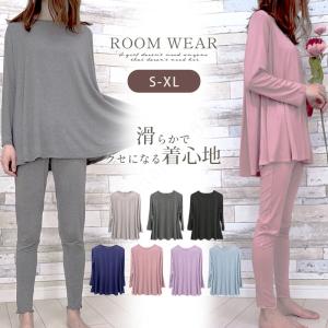 ルームウェア レディース ゆるテロ 長袖 上下セット