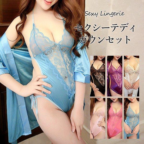 セクシー ランジェリー セクシーインナー テディ ガウン セット レース ローブ シースルー ハイレ...