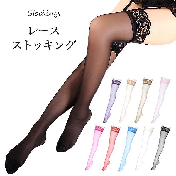 ストッキング ガーターストッキング ニーハイ 細かい ガーター タイツ ストッキング 美脚 脚痩せ ...