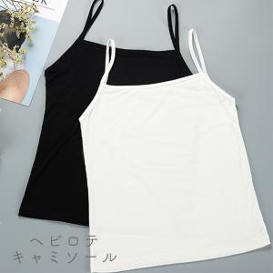 18〜20日限定 10%OFFクーポン キャミ...の詳細画像4