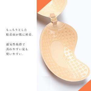 密着 ヌードブラ ヌーブラジャー シリコンブラ...の詳細画像2