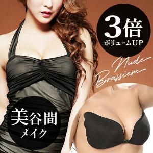 3日間限定 最大50%OFF 3倍盛 ヌードブ...の詳細画像2