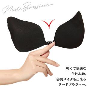 3日間限定 最大50%OFF 3倍盛 ヌードブ...の詳細画像3