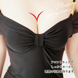 【訳あり】 3倍盛 ヌードブラ ヌーブラジャー...の詳細画像3