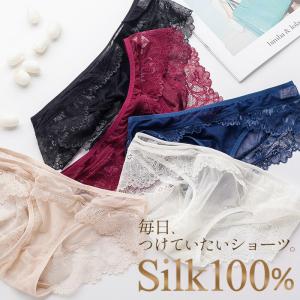 【週末限定★2点で20%OFFクーポン】シルク ショーツ シルク100％ シルクショーツ シルク ショーツ レース 下着 通気性 レース レディース｜bloommy