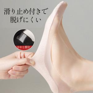 フットカバー レディース フリーカット 脱げな...の詳細画像1