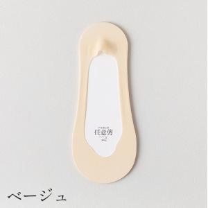 フットカバー レディース フリーカット 脱げな...の詳細画像4
