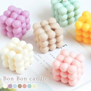 アロマキャンドル ギフト プレゼント ボンボン かわいい 可愛い キューブ インテリア雑貨 おしゃれ 韓国インテリ