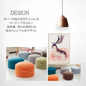 スツール クッションスツール クッション フロ...の詳細画像2