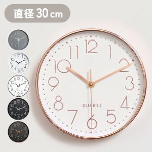 壁掛け時計 スイープ秒針 クオーツ式 無音 おしゃれ