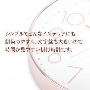 壁掛け時計 非電波時計 かわいい おしゃれ 北...の詳細画像1