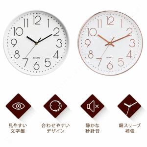 壁掛け時計 非電波時計 かわいい おしゃれ 北...の詳細画像3
