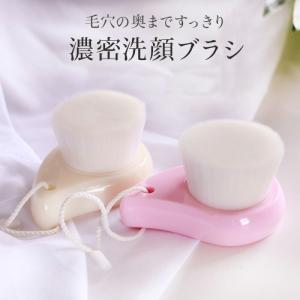 極細毛 洗顔ブラシ ウォッシュ 毛穴ケア 毛穴洗浄 黒ずみ 小鼻ブラシ