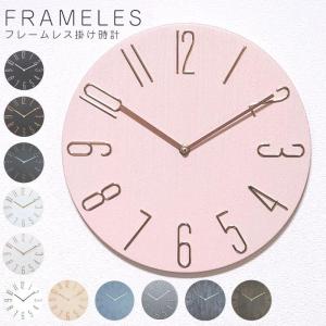 IDEA LABEL（イデアレーベル） 壁掛け時計 おしゃれ IDEA LEBEL