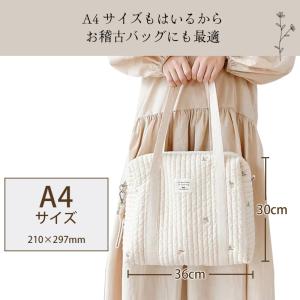 マザーズバッグ ヌビバッグ キルティング かわ...の詳細画像5