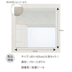 週末限定 2点で20%OFFクーポン 鏡 割れ...の詳細画像3