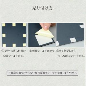 週末限定 2点で20%OFFクーポン 鏡 割れ...の詳細画像4